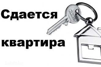 Размещу объявления аренда квартиры вручную на досках России