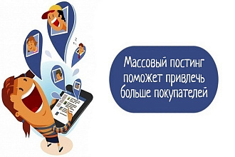 Создание объявлений, Продвижение вашего бизнеса на Авито и Юле