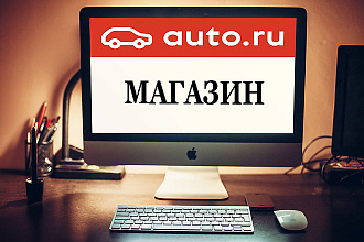 500 объявлений на auto.ru. Запчасти, шины, диски