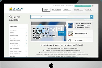 Зарегистрирую вашу компанию на 50 площадках