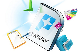 Размещение компании в каталогах и справочниках