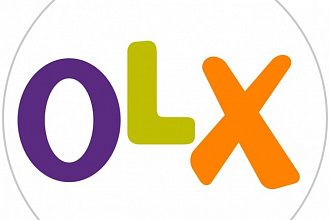 2500 тыс просмотров объявления на OLX