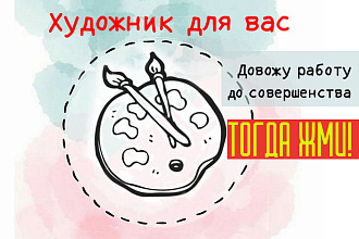 Дизайн