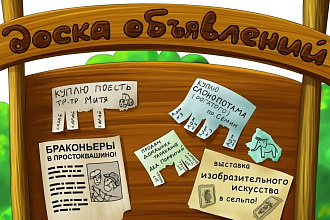 Ручное размещение объявлений на досках Юла и Авито в любом количестве