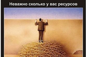 Ручная рассылка рекламы на трастовых досках объявлений