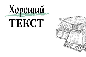 Рекламные объявления