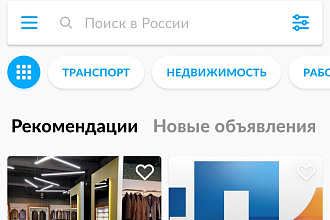 Постинг объявлений на досках объявлений с переадресацией на ваш номер