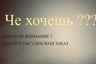 Персональный помощник