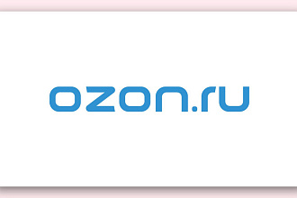 Регистрация и размещение вашего магазина на ОЗОН-OZON
