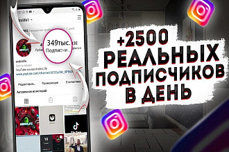 +100 людей подписывается за низкие цены
