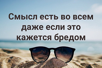 Размещу объявления на Авито юла и другие интересующие вас сайты