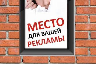 Реклама в казахстанских сайтах объявления
