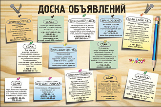 Размещу твою вакансию на более чем 50 сайтов