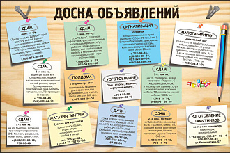 Соцсети. Реклама