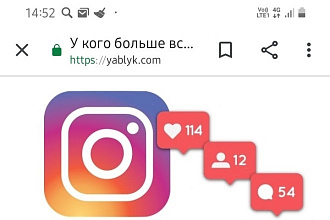 Лайки инстаграма
