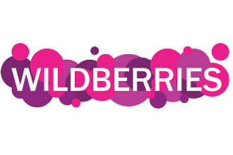 Создание кабинета поставщика и первой поставки на Wildberries