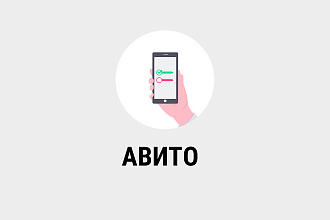 Выложу объявления на авито, опишу все четко и ясно в описании к товару