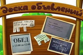 Постинг рекламы