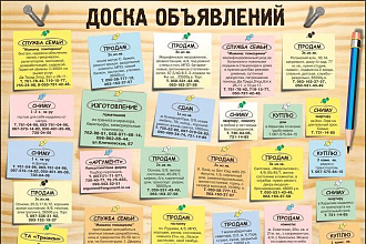 Добавлю объявления на авито