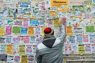 Размещу объявления на досках объявлений
