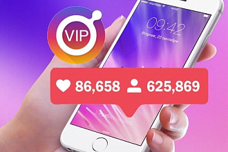 1000 лайков в Instagram - 400 рублей. Запуск через 5 секунд