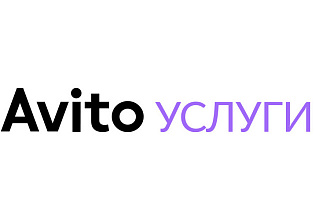 Продающие объявления Авито