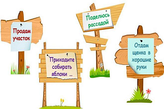 Делаю стиль объявления