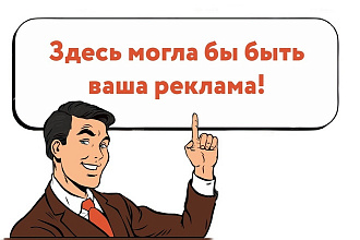 Размещу объявления о продаже товаров вручную на досках России
