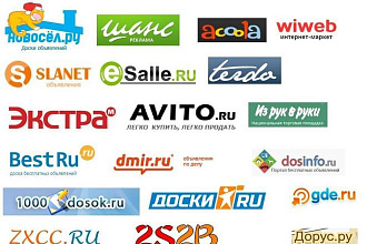 Размещу ваше объявление на 63 досках вручную