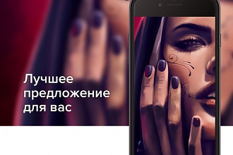 Разошлю 100 коммерческих предложений