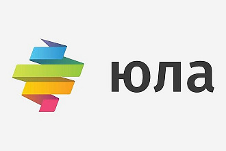 Программа для размещения объявлений на Юле