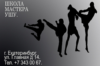 Создам дизайн визитки