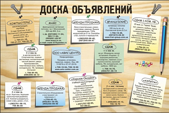 Вручную размещу информацию о вашей компании