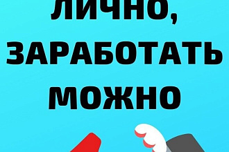 Инстаграм