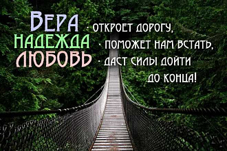 Работаю в интернете