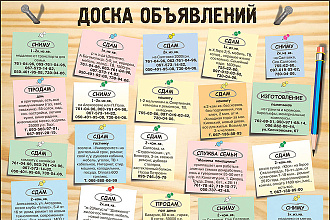 Вручную размещу вашу услугу или товар. Пишите