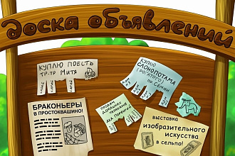 Создам 50 объявлений