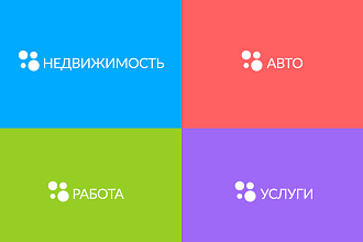 Размещу ваши объявления на авито