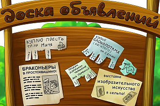 Ручное размещение объявлений на 30 досках интернета