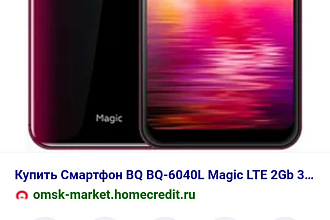 Продам любую вашу вещь