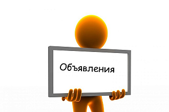 Создание тем на форумах