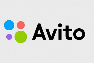 Выставлю объявления на Avito и Юлу с переадресацией вызовов