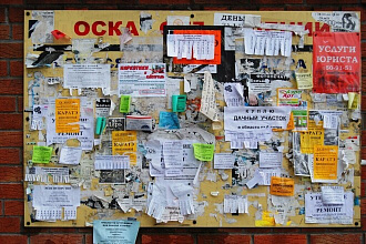 Размещу Ваше объявление на более чем 100 досках объявлений