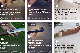 Нативная реклама в Яндекс Дзен
