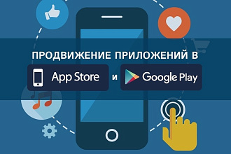 Публикация вашего приложения на 101android.ru