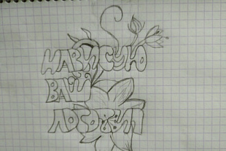 Логотип