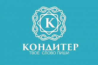 Логотип для фирмы