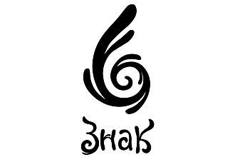 Логотипы и знаки