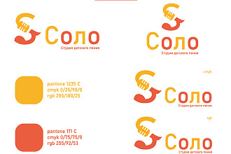 Создание интересных логотипов