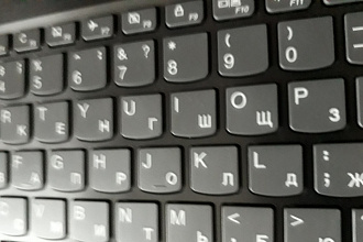 Набор текста